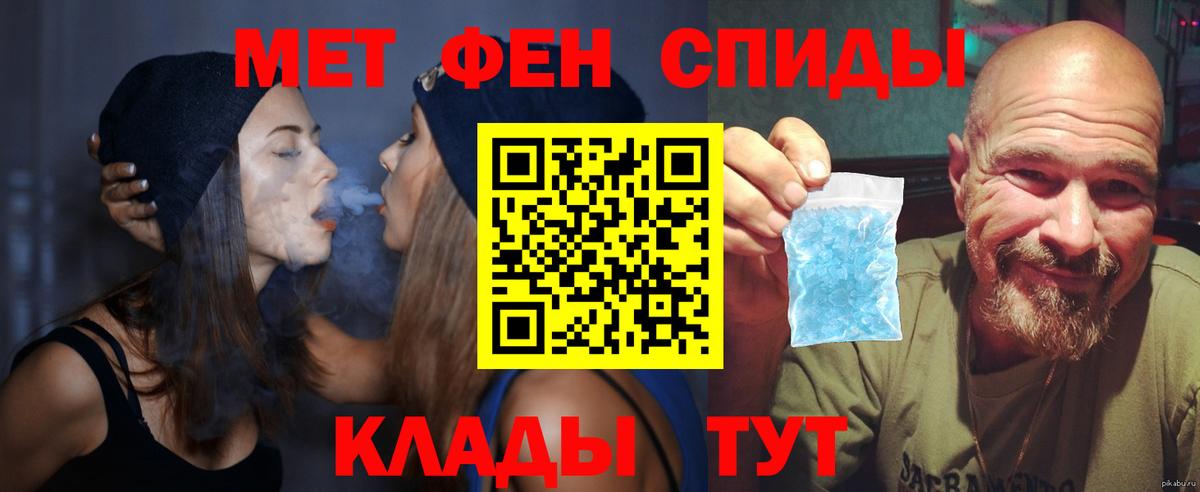 Амфетамин 98%  АМФ  Бердск  Вход с VPN 