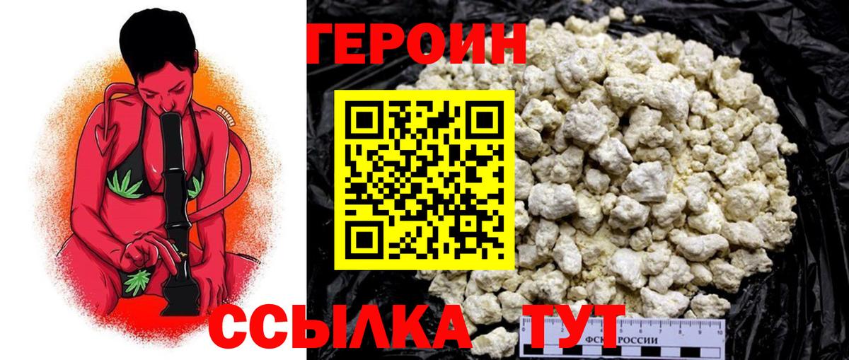 БУТИРАТ Бердск