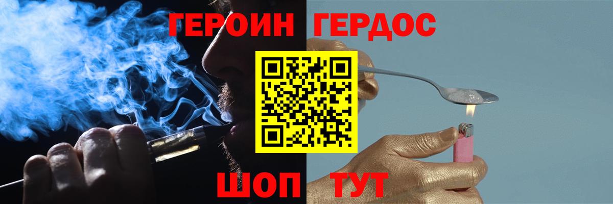 ГАШ  Бердск  МЕФ   КОКАИН  Вход с VPN  МДМА  Конопля  Гашиш 