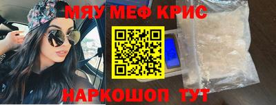амф Чебаркуль