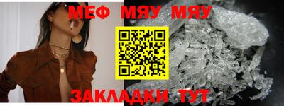 амф Чебаркуль