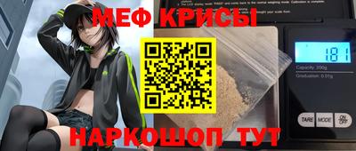 амф Чебаркуль