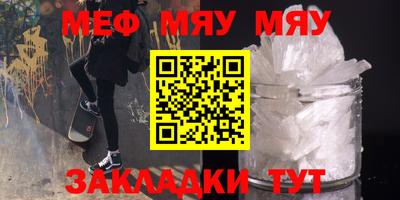 COCAINE Чапаевск