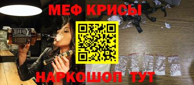 COCAINE Чапаевск