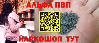 COCAINE Чапаевск