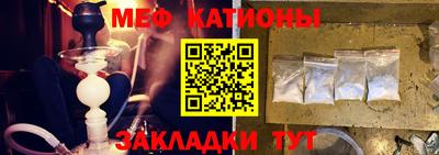 стафф Чебоксары