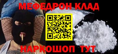 стафф Чебоксары
