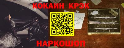 COCAINE Чапаевск