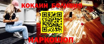 меф Шелехов