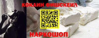 меф Шелехов