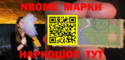 COCAINE Чапаевск