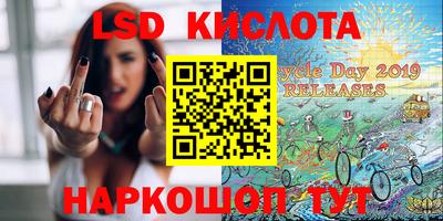 меф Шелехов