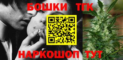 мет Шебекино