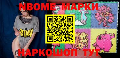 стафф Чебоксары