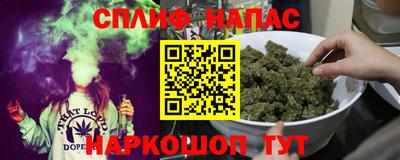 COCAINE Чапаевск