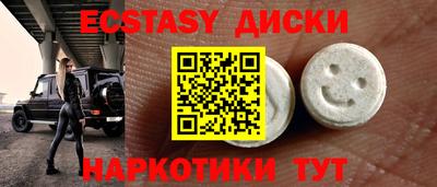 амф Чебаркуль