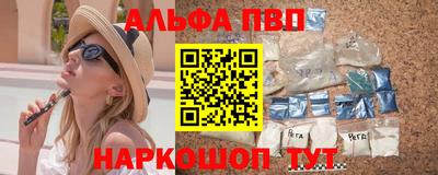 амф Чебаркуль
