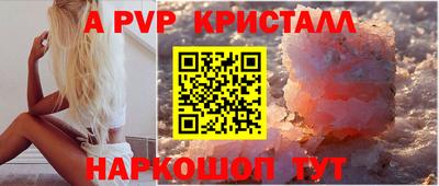 стафф Чебоксары