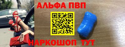 амф Чебаркуль