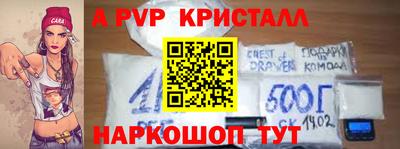мет Шебекино
