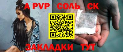 COCAINE Чапаевск