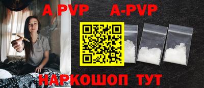 COCAINE Чапаевск