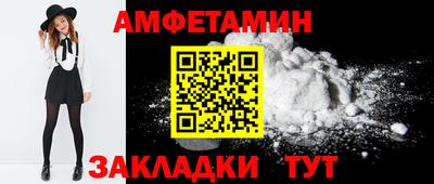 амф Чебаркуль