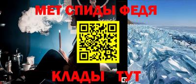 амф Чебаркуль