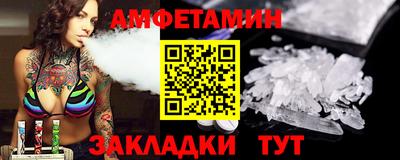COCAINE Чапаевск