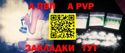 стафф Чебоксары