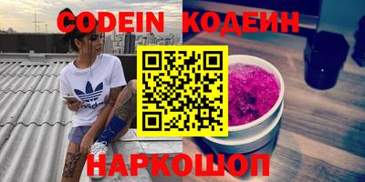 COCAINE Чапаевск