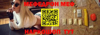 стафф Чебоксары