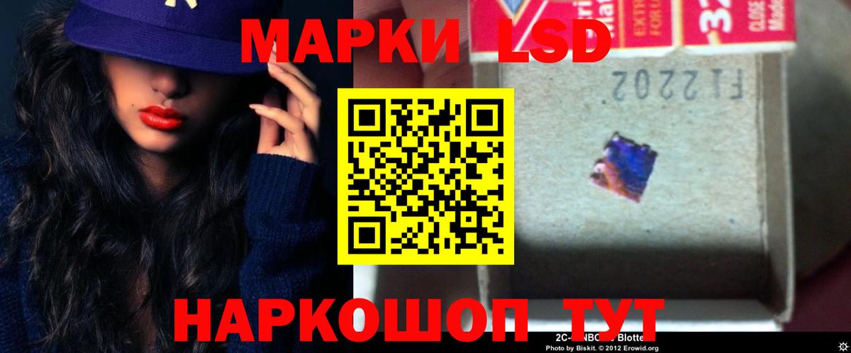ЛСД экстази ecstasy Бердск