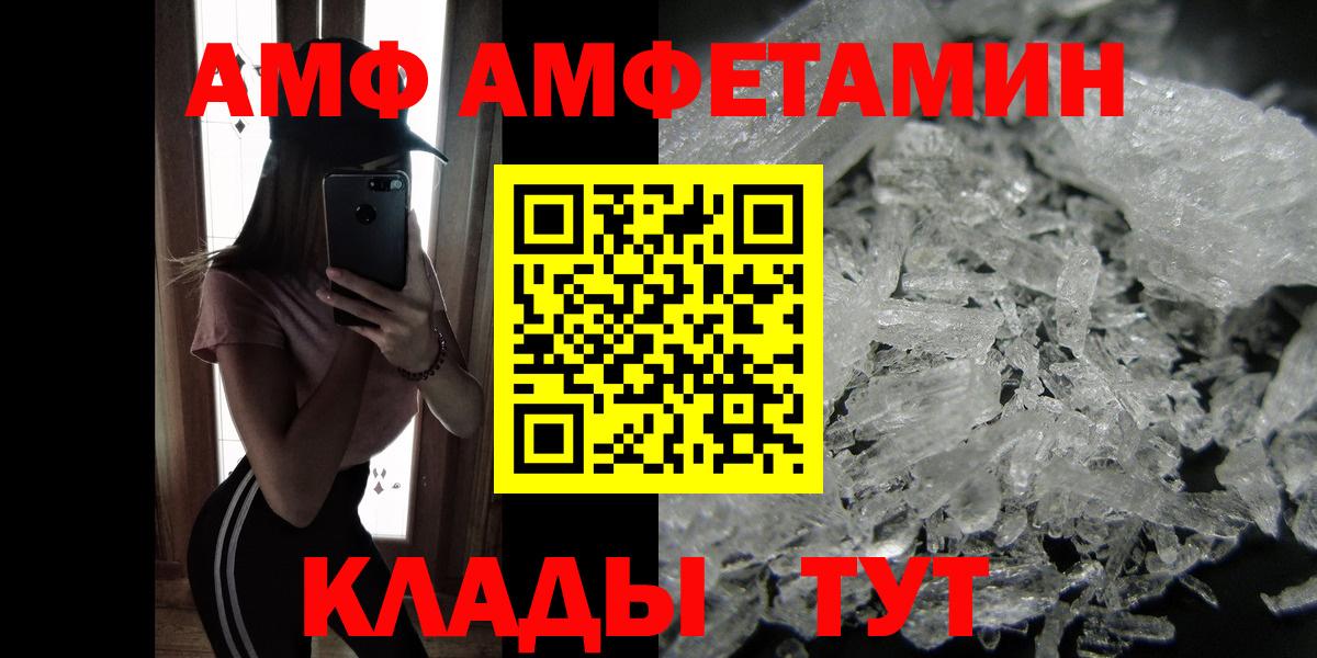 Первитин мет Бердск