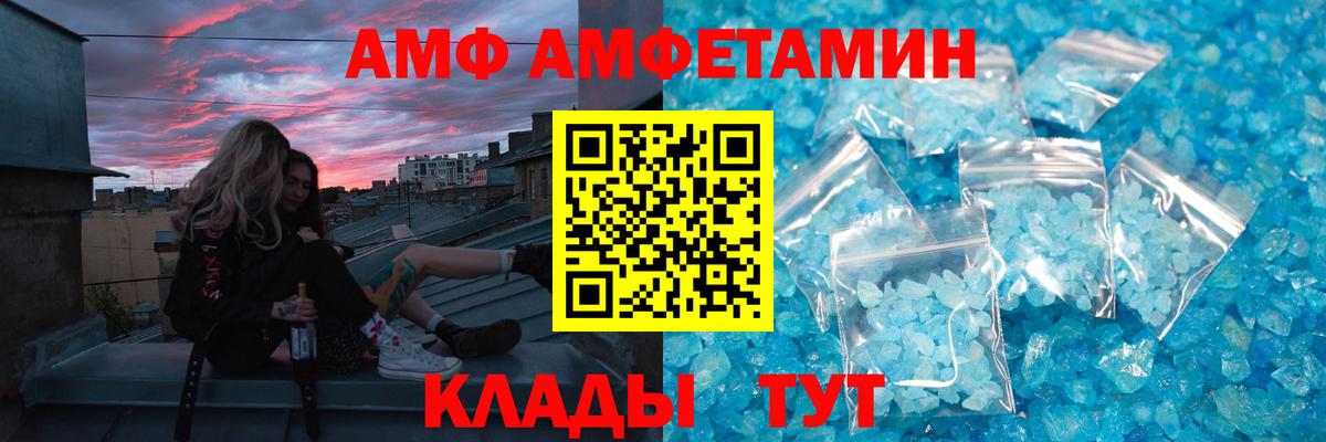 Бердск  МЕТАМФЕТАМИН Methamphetamine  Вход с VPN  МЕТАМФЕТАМИН Methamphetamine 